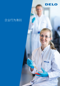 行为准则