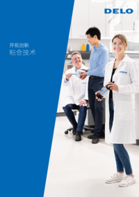 DELO Company profile - 开拓创新 粘合技术